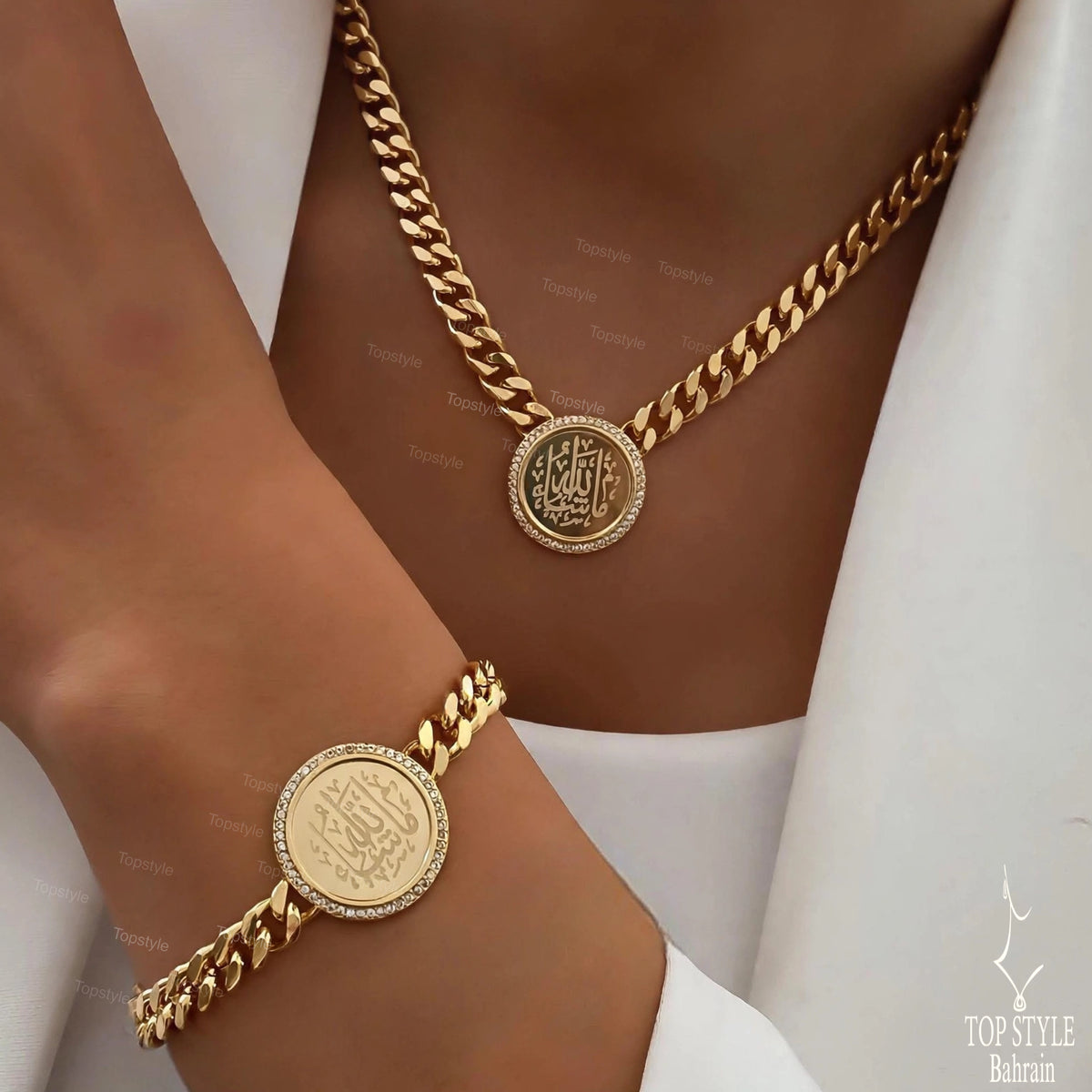 Mashallah Calligraphy Cuban Chain Necklace & Bracelet Set
