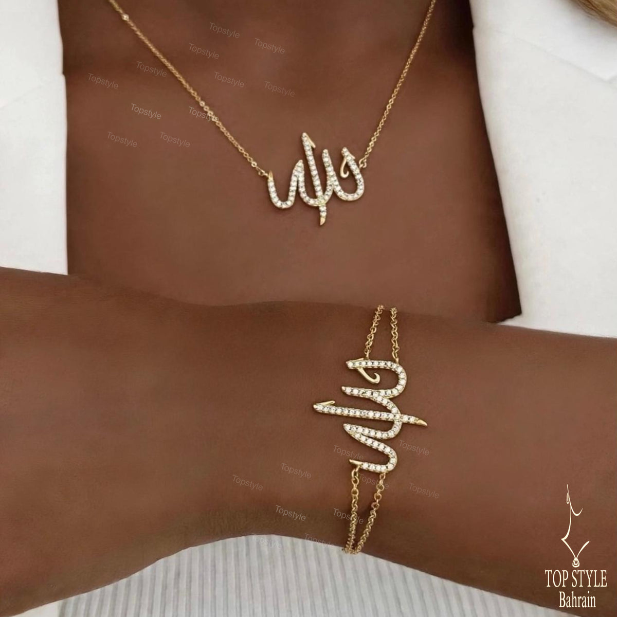 Arabic Calligraphy 'Allah' Gold Plated Set (Necklace & Bracelet)