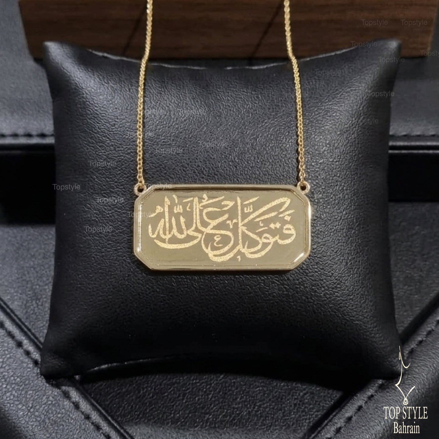 Tawakkul Necklace (فَتَوَكَّلْ عَلَى اللَّهِ)
