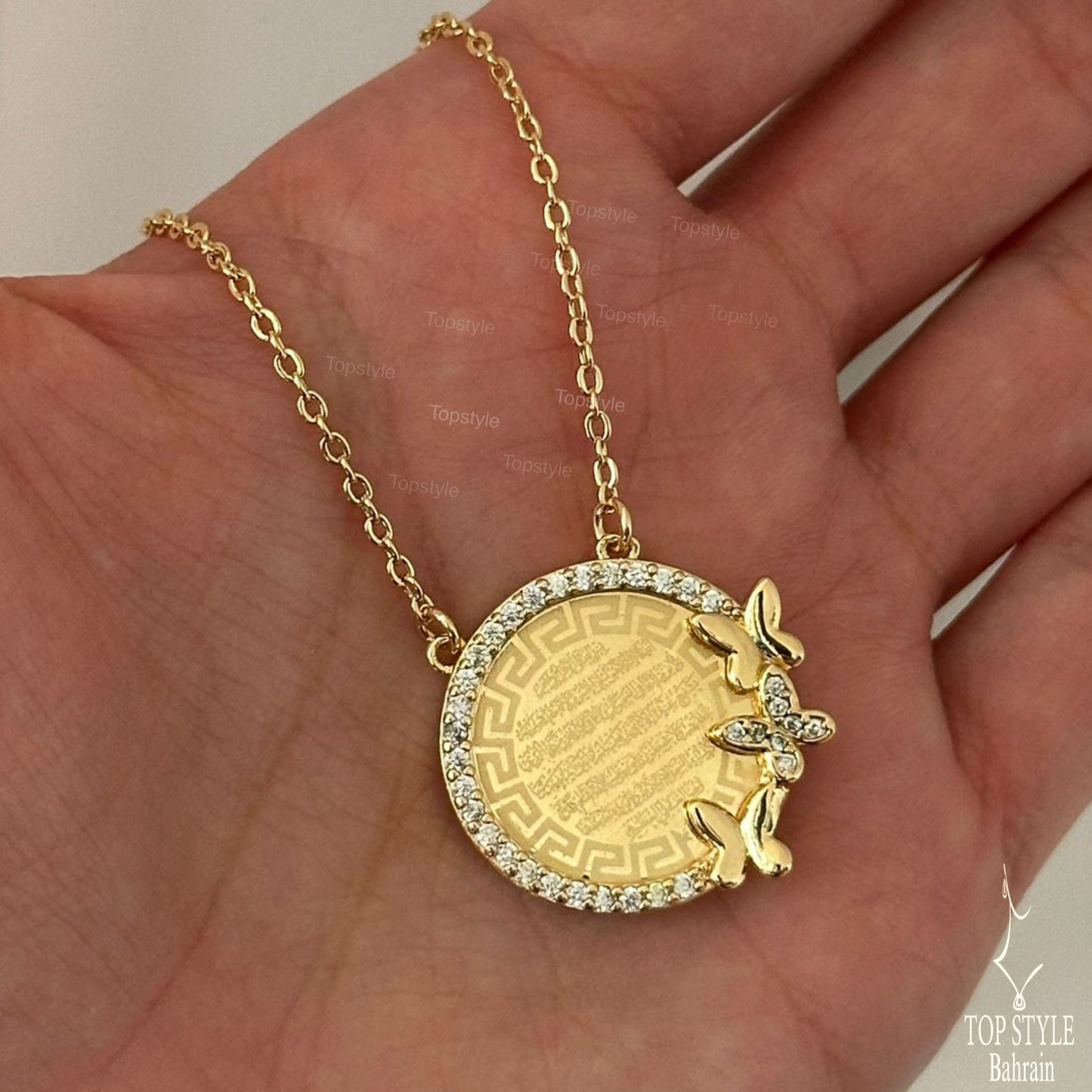 18K Gold Plated Ayatul Kursi Necklace