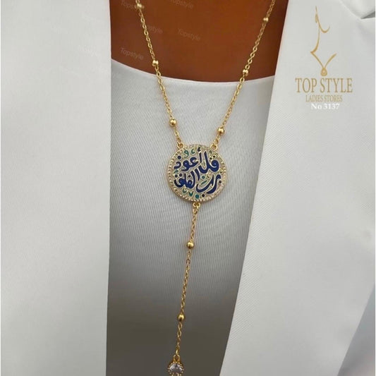 Eternal Calligraphy Necklace | 18k Gold Plated