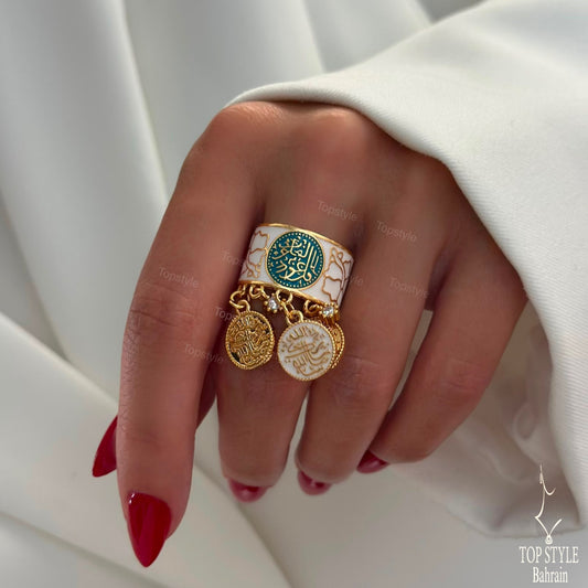 Qul Auzu Bi Rabbil Falaq (قل أعوذ برب الفلق) White Enamel Adjustable Ring - Gold Plated