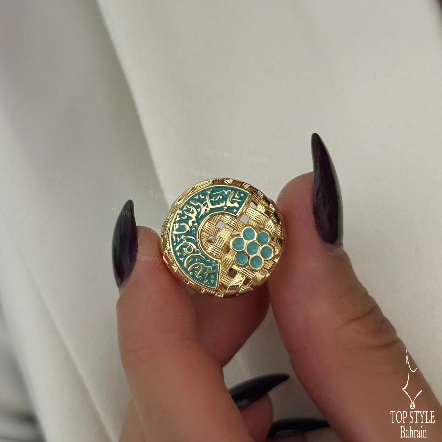 "Mashallah Tabarak Allah" Gold Plated Ring