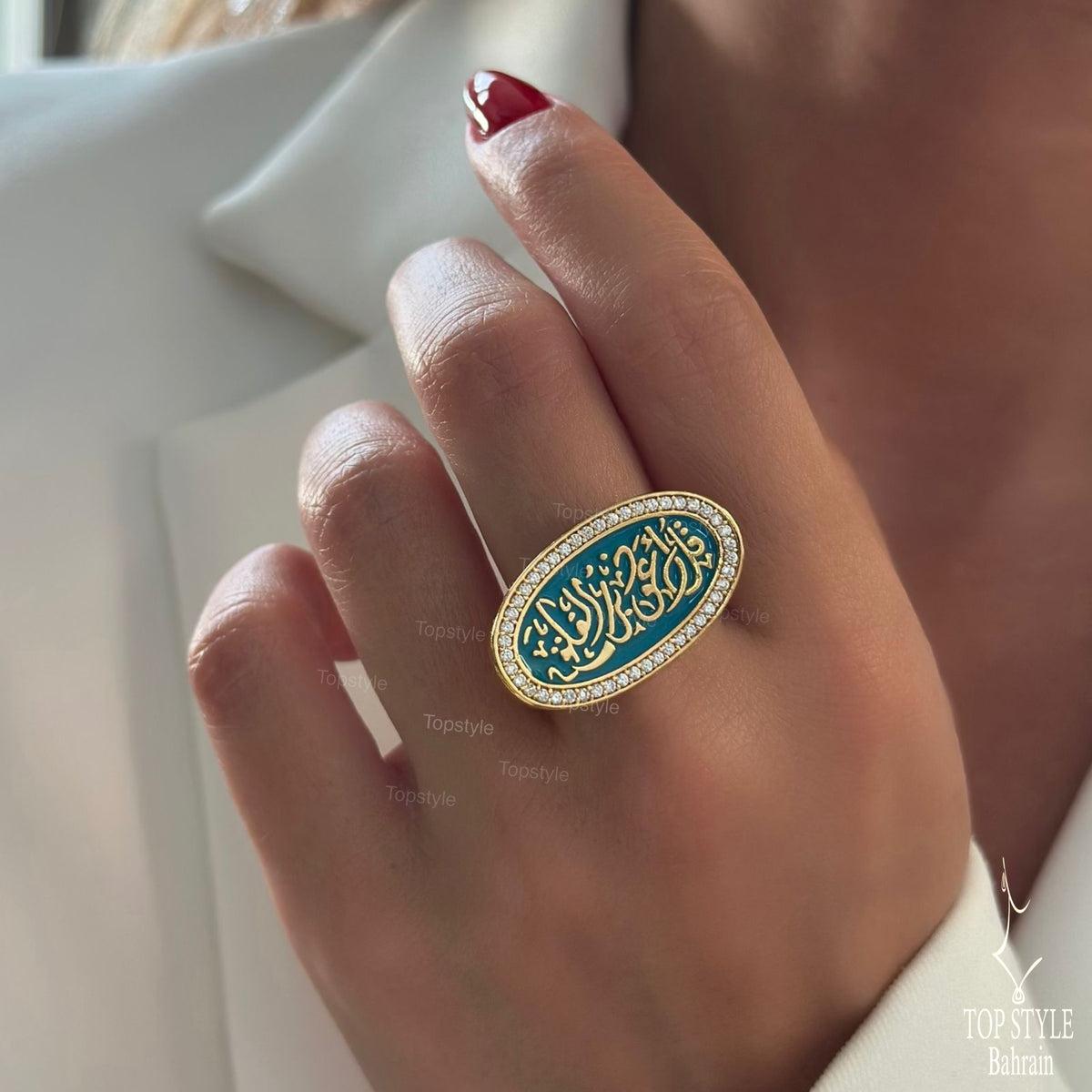 "Qul Auzu Bi Rabbil Falaq" Adjustable Ring - 18K Gold Plated Arabic Calligraphy Ring