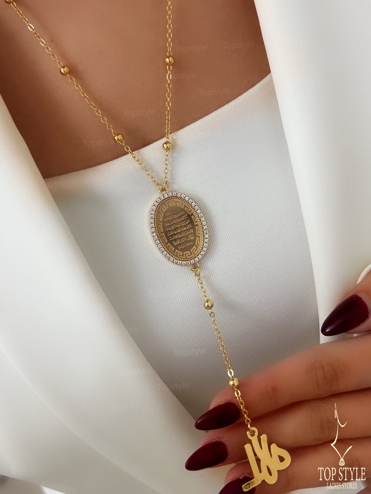 Ayatul Kursi Beaded Necklace | 18K Gold Plated