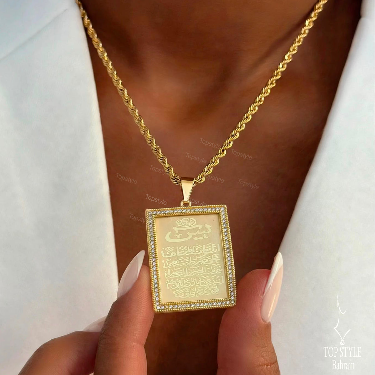 Islamic Calligraphy ( Surah Yasin ) | 21K Gold Plated