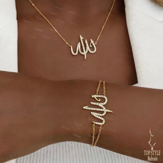 Arabic Calligraphy 'Allah' Gold Plated Set (Necklace & Bracelet)