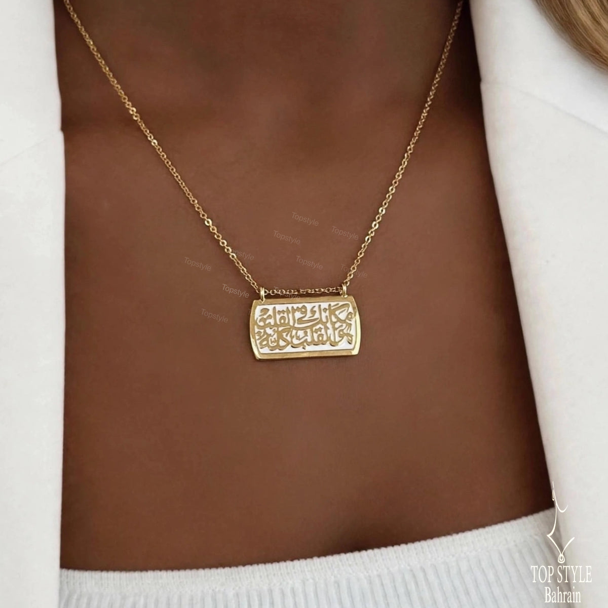 "Makanak Fi Al Qalb" Necklace | 18K GoldPlated