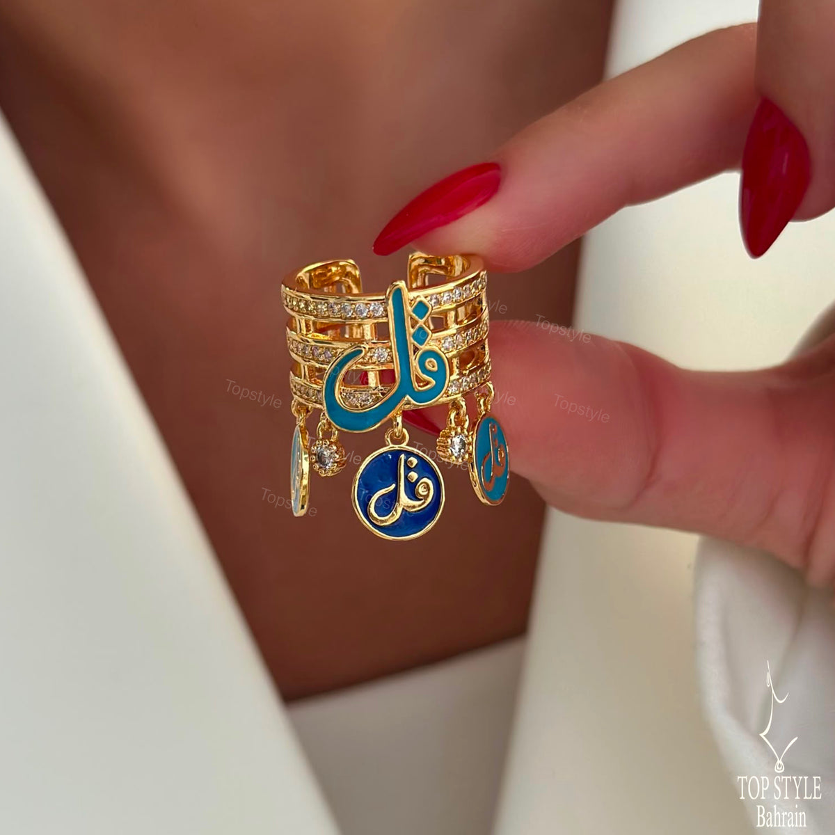 Qul (قل) Dangle Charm Adjustable Gold Plated Ring