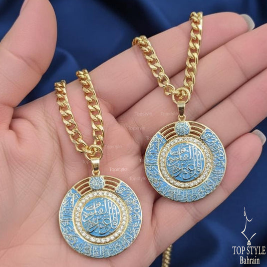 18K Gold (قل) Necklace