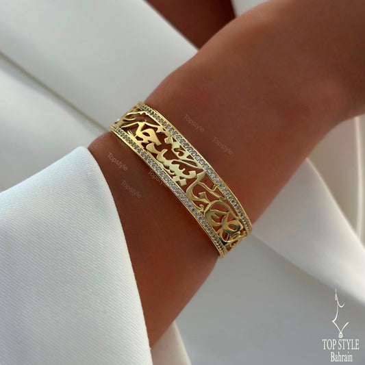 18K Gold Plated Bracelet على هذه الأرض ما يستحق الحياة